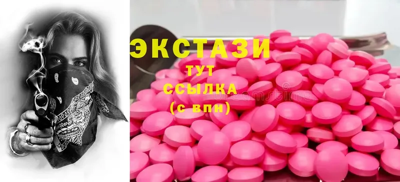 Ecstasy MDMA  Ейск 